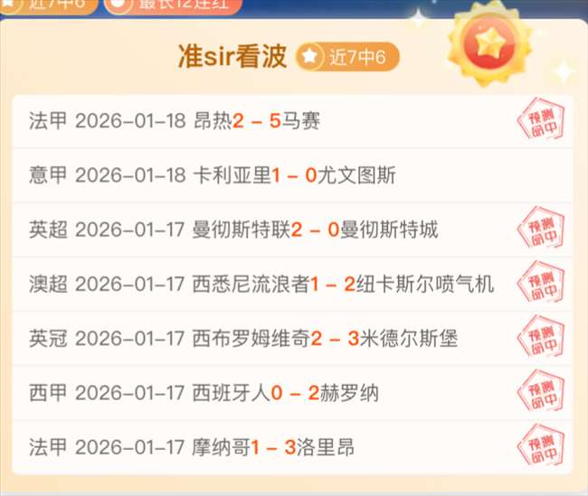 尤里,阿尔贝托代,与国际米兰,开云体育,开云体育官网,开云体育app,开云体育app下载