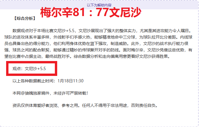 埃迪,篮球场外常,被误认姚明,开云体育,开云体育官网,开云体育app,开云体育app下载