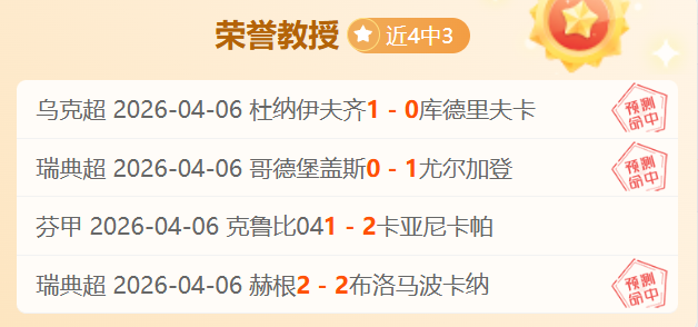 英超第二轮,西汉姆联对,阵切尔西,开云体育,开云体育官网,开云体育app,开云体育app下载