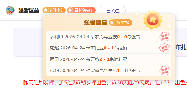 大乐透期号,专家推荐,质合分析前,开云体育,开云体育官网,开云体育app,开云体育app下载