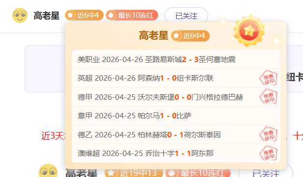 大乐透期号,专家推荐质,合分析,开云体育,开云体育官网,开云体育app,开云体育app下载