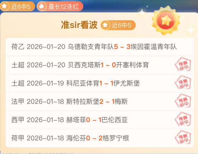 国米,罗马晋级意,大利杯四强,开云体育,开云体育官网,开云体育app,开云体育app下载