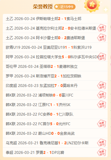 国米,罗马晋级意,大利杯四强,开云体育,开云体育官网,开云体育app,开云体育app下载