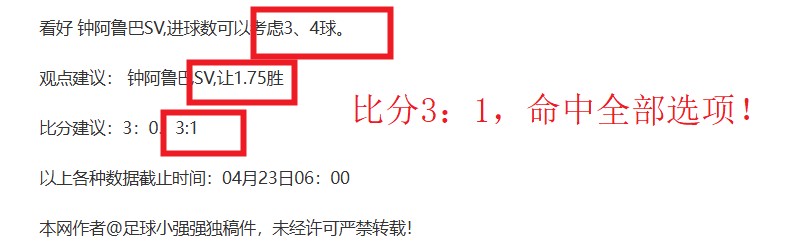 澳维超连败,期号专家质,合分析前区,开云体育,开云体育官网,开云体育app,开云体育app下载