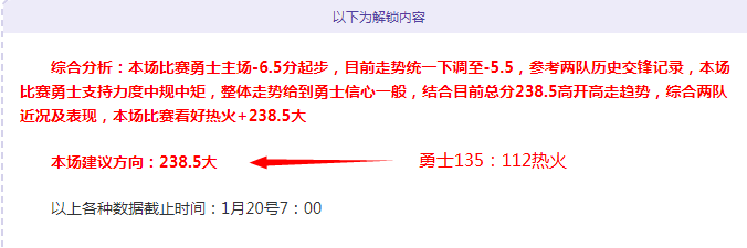 埃弗顿,西汉姆联,罗复出助力,开云体育,开云体育官网,开云体育app,开云体育app下载