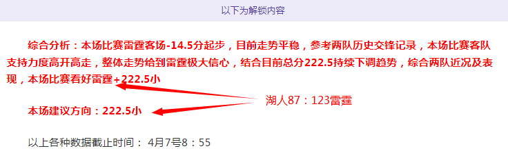 大乐透期号,专家推荐,质合分析前,开云体育,开云体育官网,开云体育app,开云体育app下载