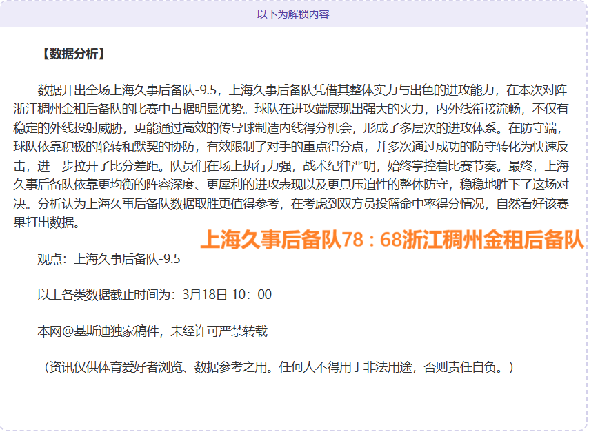 水晶宮评估,多员人选,仍寄望霍奇,开云体育,开云体育官网,开云体育app,开云体育app下载