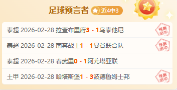 水晶宮评估,多员人选,仍寄望霍奇,开云体育,开云体育官网,开云体育app,开云体育app下载
