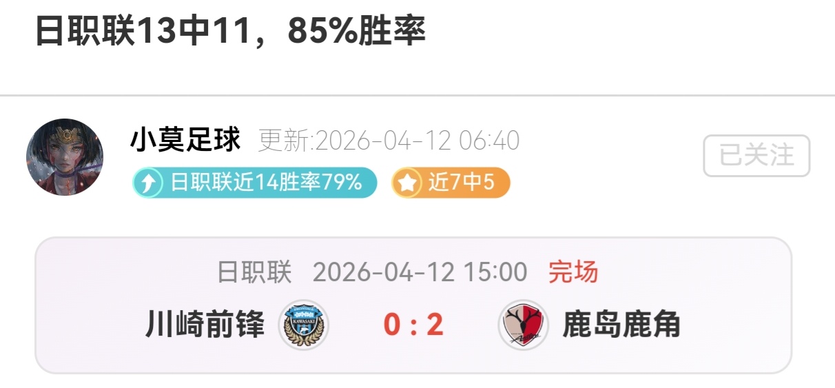 中国队亚冬,会屡破纪录,热带国度首,开云体育,开云体育官网,开云体育app,开云体育app下载