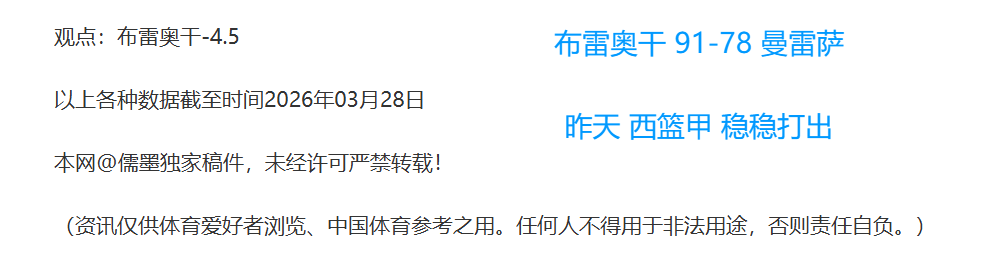 中国队亚冬,会屡破纪录,热带国度首,开云体育,开云体育官网,开云体育app,开云体育app下载