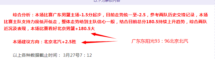 法媒,德尚拟对次,回合对阵克,开云体育,开云体育官网,开云体育app,开云体育app下载