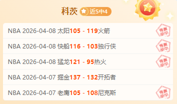 杨健解析,湖人赛后期,号专家分析,开云体育,开云体育官网,开云体育app,开云体育app下载