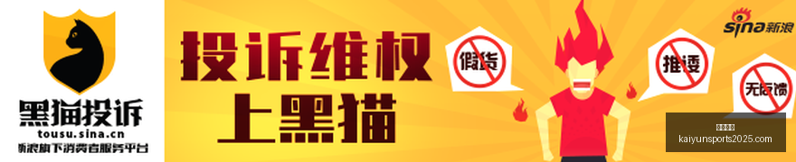 双色球,日开奖号码,全记录,开云体育,开云体育官网,开云体育app下载