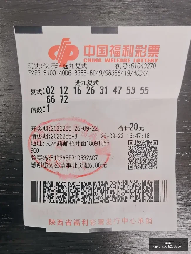 亚冠焦点战,国安客场绝,杀武里南联,开云体育,开云体育官网,开云体育app下载