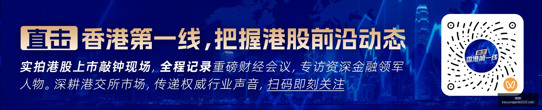 年真实营收,年入近,实际数据令,开云体育,开云体育官网,开云体育app下载