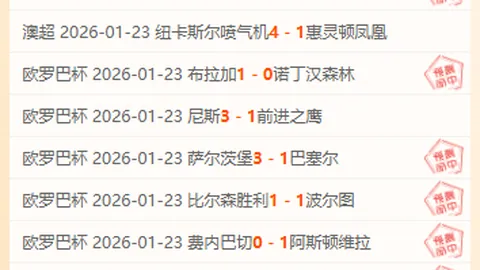 阿森纳持续追踪尼科·威廉姆斯，交易成难题或需克服重重阻碍