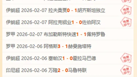 深圳队足協杯首轮大勝陜西俑士，王永珀孫可各入兩球。