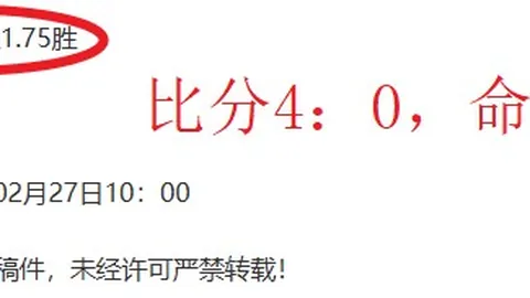 林昀儒与费利克斯·勒布伦挺进乒乓球八强赛