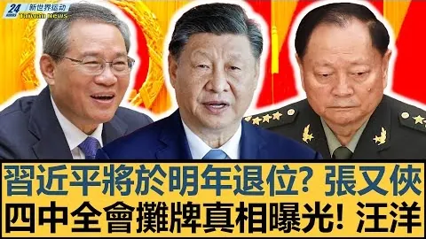 意媒曝：尤文欲与弗拉门戈抢购若日尼奥