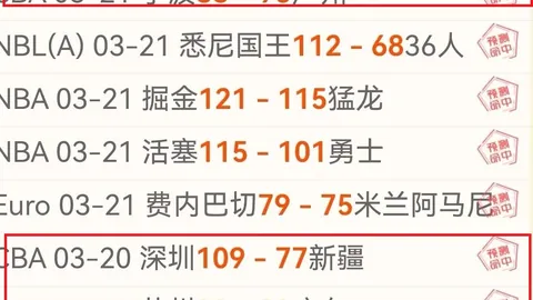 泰山半场战平河南十人，王大雷冲突染红，克雷桑击中门柱