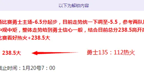 埃弗顿0-1西汉姆联，J罗复出助力，绍切克86分钟绝杀定胜局