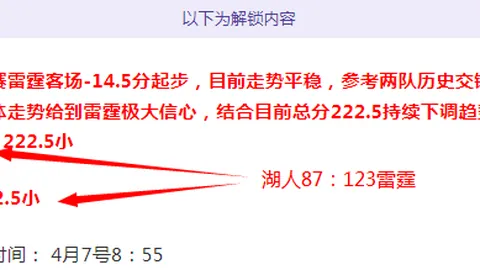 大乐透期号专家推荐：质合分析前区十码，费城76人对战凯尔特人