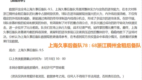 水晶宮评估多员人选，仍寄望霍奇森续任主教练