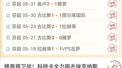 命运停更开云体育官网：商业策略调整，非索尼报复行为