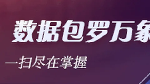 太阳逆转爵士夺首胜，开云体育，，布克31分助开拓者止住连败风暴