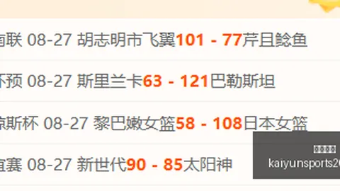 2026最新分析：姆巴佩点球判罚，巴尔特拉脚部位置成焦点