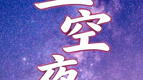 女巫布莱尔电影新篇章：温子仁布鲁姆联手打造的惊悚巨制